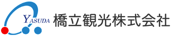 橋立観光株式会社